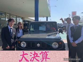 大決算フェア開催中